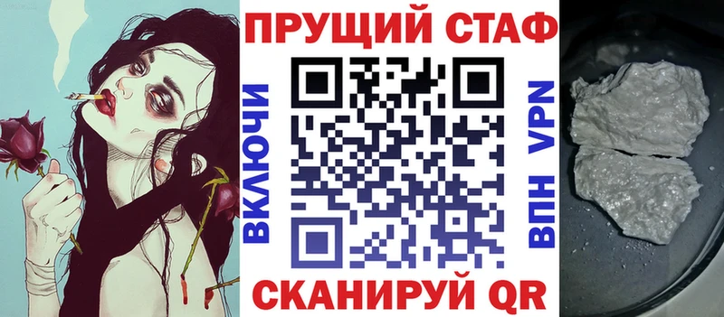 Как найти закладки Десногорск Псилоцибиновые грибы  COCAIN  Кодеин  МАРИХУАНА  ГАШИШ  МЕФ 