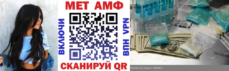 Amphetamine 97% blacksprut маркетплейс Десногорск