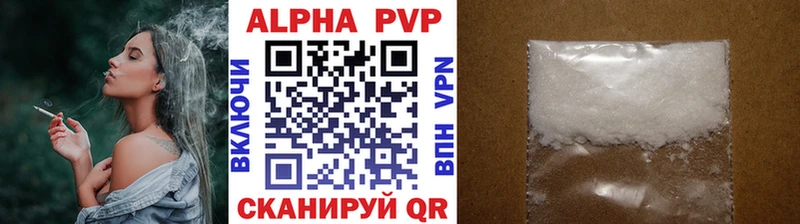 Alpha-PVP Соль  как найти закладки  Десногорск 