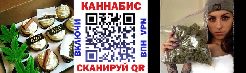 нарко площадка состав Десногорск Печенье с ТГК марихуана