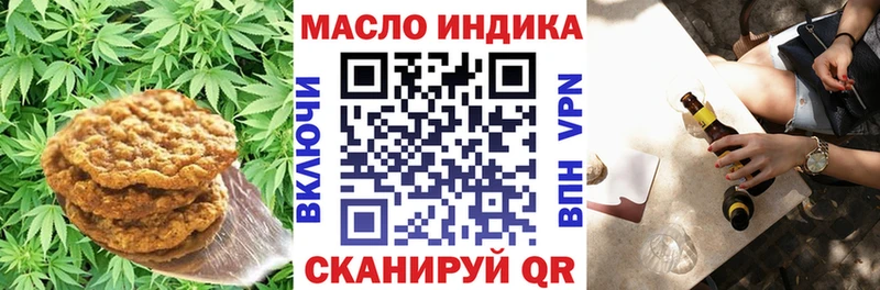 Cannafood марихуана Десногорск