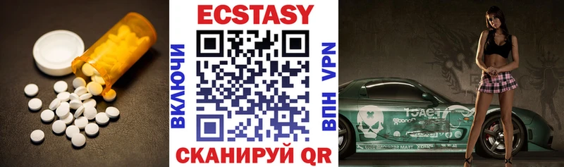 ЭКСТАЗИ круглые  где купить наркоту  kraken зеркало  Десногорск 