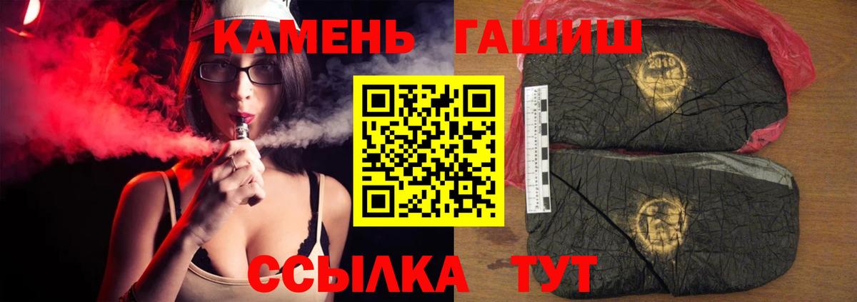 ГАШ Premium Десногорск