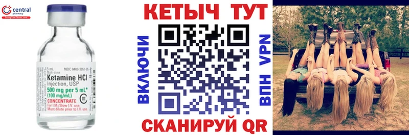 Кетамин ketamine  купить наркотик  Десногорск 
