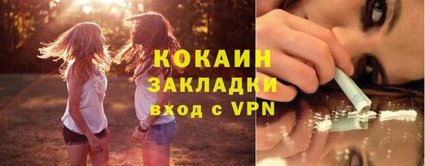 кристаллы Аркадак
