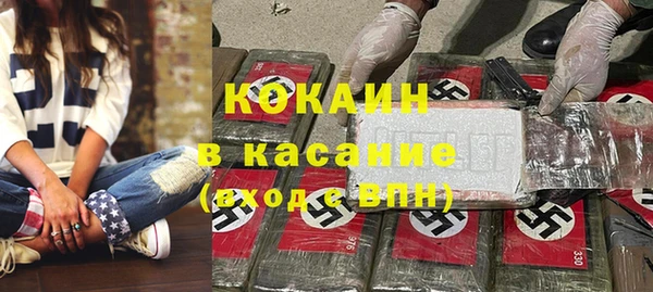 кристаллы Аркадак