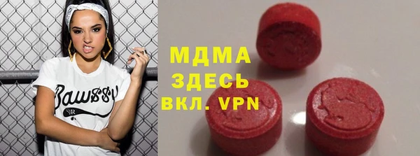 кристаллы Аркадак