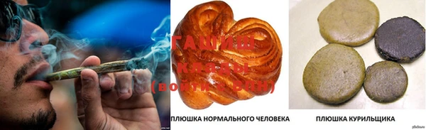 кристаллы Аркадак