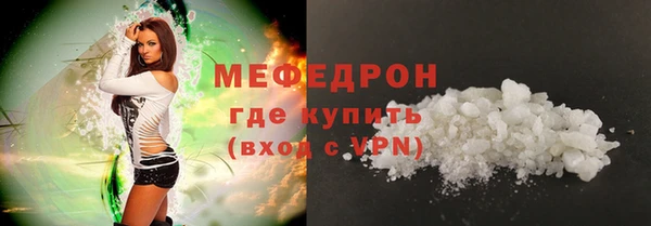 MDMA Армянск