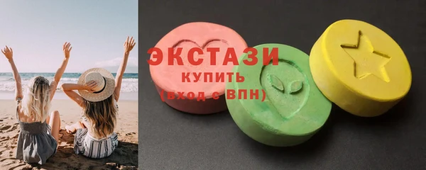 MDMA Армянск