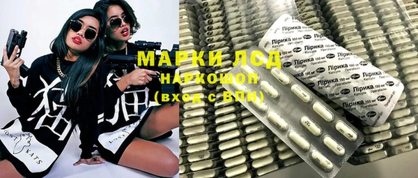 MDMA Армянск