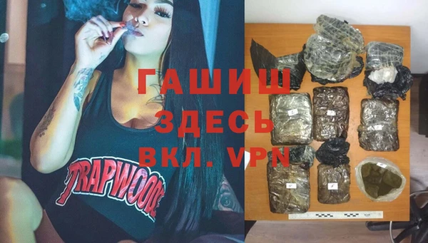 прущая мука Арсеньев