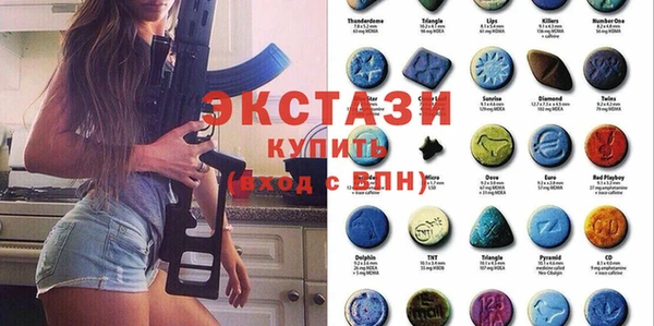 кристаллы Аркадак
