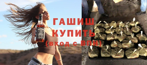 кристаллы Аркадак