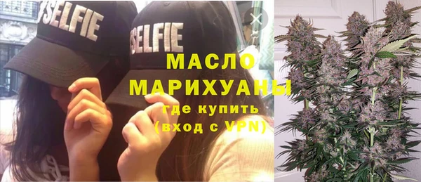 MDMA Армянск