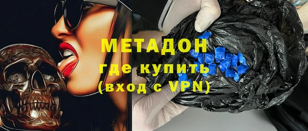прущая мука Арсеньев