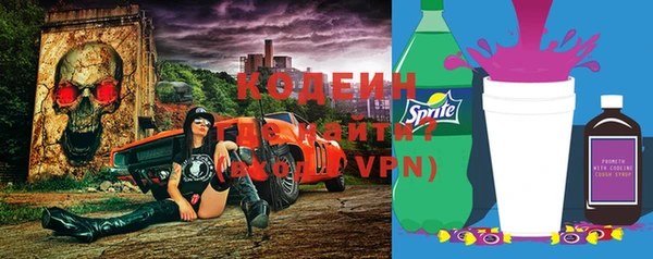 MDMA Армянск