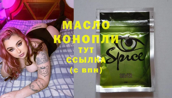 прущая мука Арсеньев