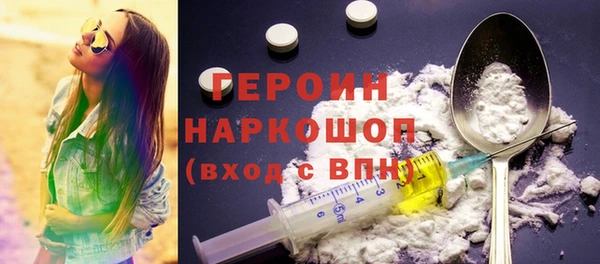 кристаллы Аркадак