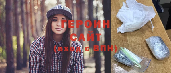 кристаллы Аркадак