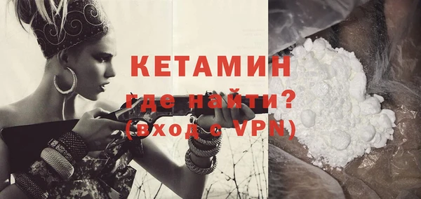 кристаллы Аркадак