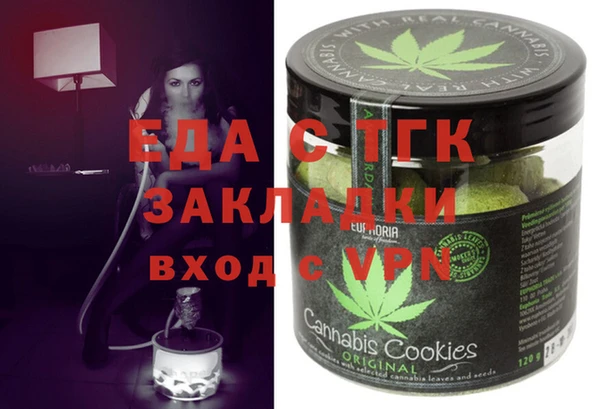 кристаллы Аркадак