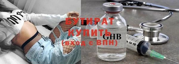 MDMA Армянск