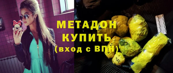 MDMA Армянск