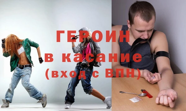 MDMA Армянск
