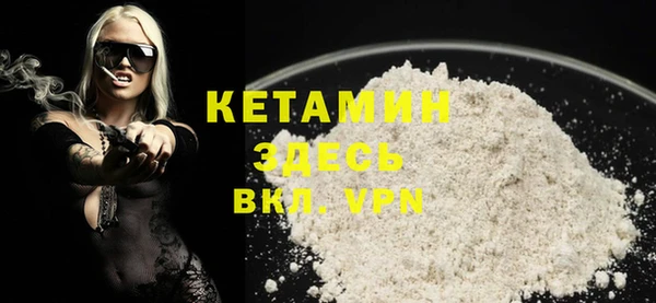 кристаллы Аркадак