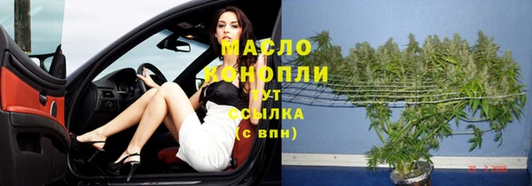 кристаллы Аркадак