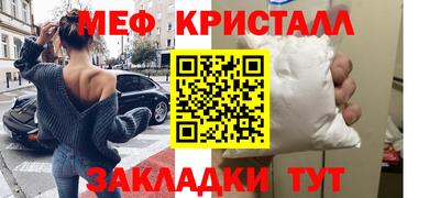 мефедрон мука Гатчина