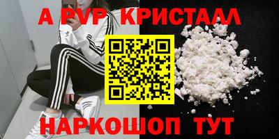 кокаин Гай