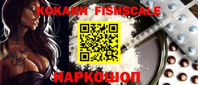 кокаин Гай