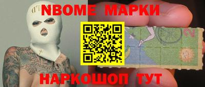 кокаин Гай