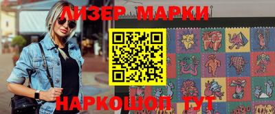 амфетамин Лесной