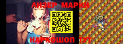 кокаин Гай