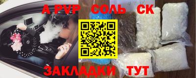 мефедрон мука Гатчина