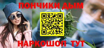 мефедрон мука Гатчина