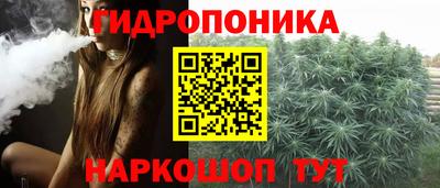 дистиллят марихуана Гагарин