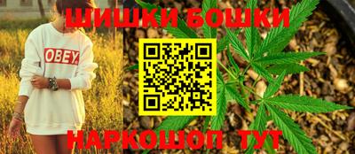 мефедрон мука Гатчина