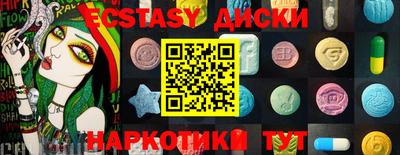 мефедрон мука Гатчина