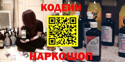 кокаин Гай