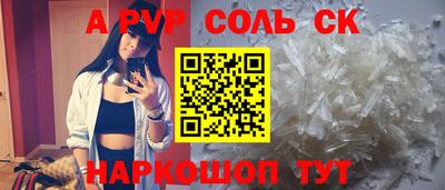 кокаин Гай