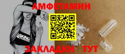 мефедрон мука Гатчина