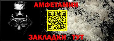 мефедрон мука Гатчина