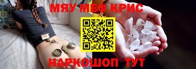 мефедрон мука Гатчина