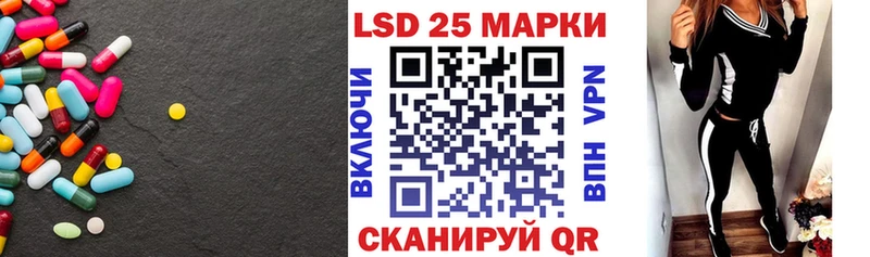 сколько стоит  Десногорск  Лсд 25 экстази кислота 