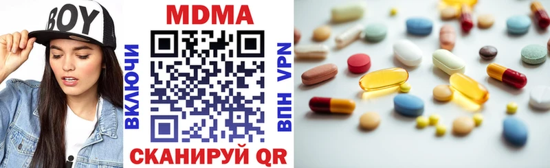 MDMA VHQ хочу Десногорск