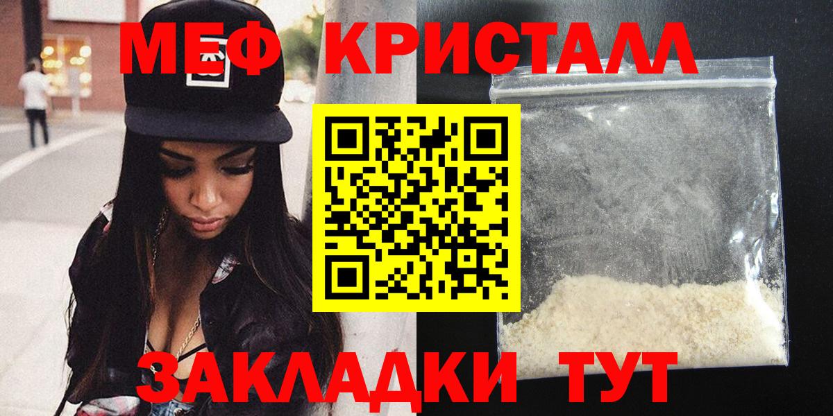 Марихуана  APVP СК   Десногорск  COCAIN  Меф МЯУ МЯУ   Купить наркотики  Героин  Codein  Вход с VPN  ГАШИШ 